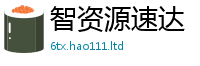 7777788888管家婆老家凤凰在二四六香香资料期期准用途